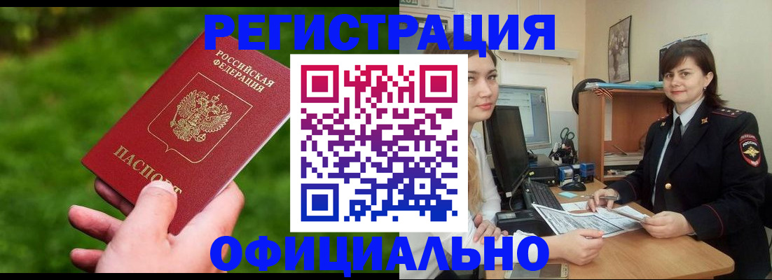 форма 3 в Бронницах