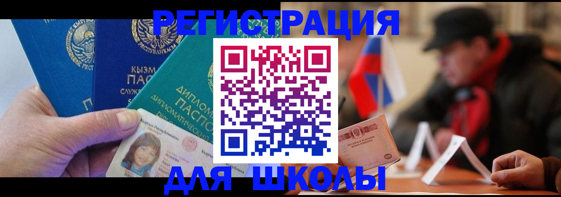 пропишу в квартире в Бронницах